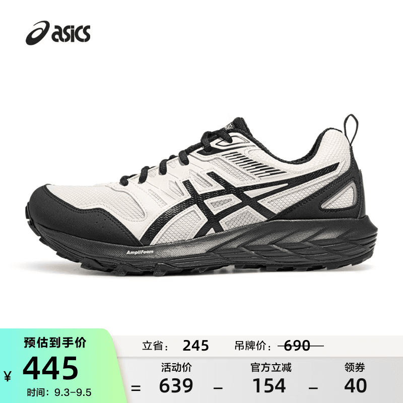 亚瑟士ASICS男鞋女鞋舒适越野耐磨跑鞋跑步鞋户外运动鞋 GEL-SONOMA CN 白色/黑色 44