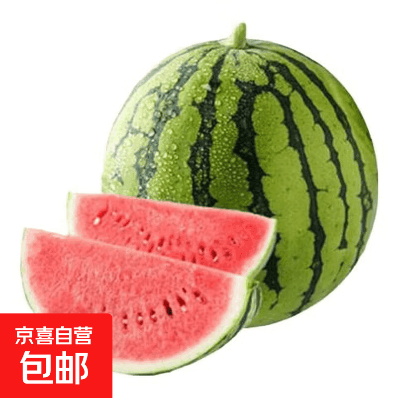麒麟西瓜之乡郭庙西瓜美都8424新鲜麒麟瓜头茬西瓜孕妇水果 4-6斤【新鲜现摘】