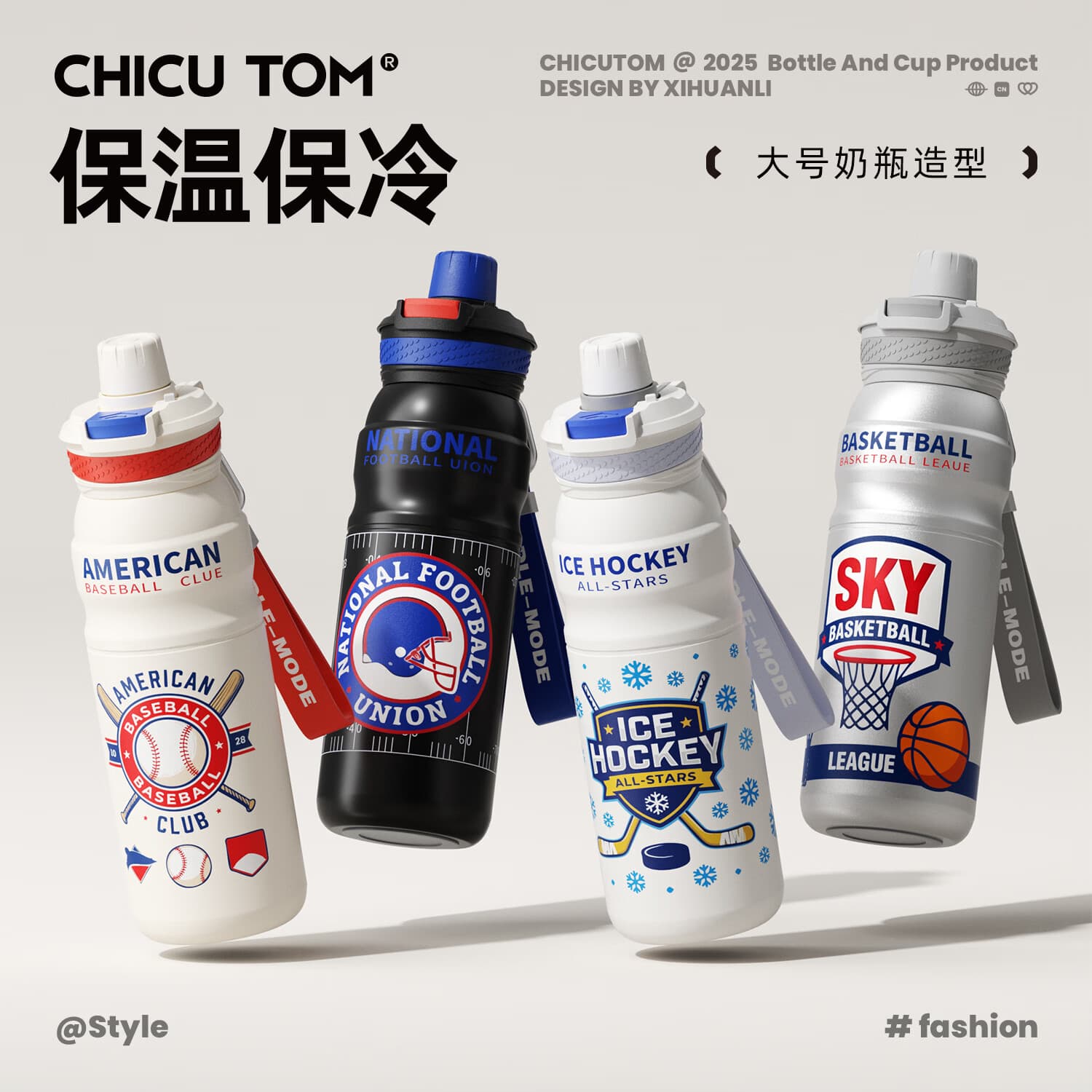 CHICUTOM儿童保温杯男孩一年级吸管杯子初中小学生水杯上学专用不锈钢水壶 【升级陶瓷覆层】冰星跃 680ml