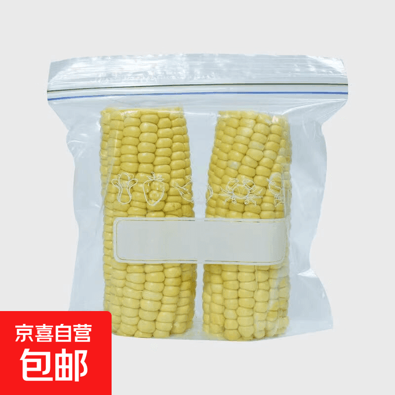烘焙包装保鲜袋食品袋家用加厚双筋密封密实袋冰箱专用收纳袋 大号10个+中号15个+小号20个【45个】