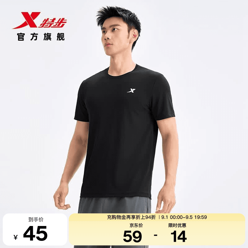 特步（XTEP）运动t恤衫短袖男夏装新款跑步速干衣薄款健身服半袖 正黑色-0359 XL /180