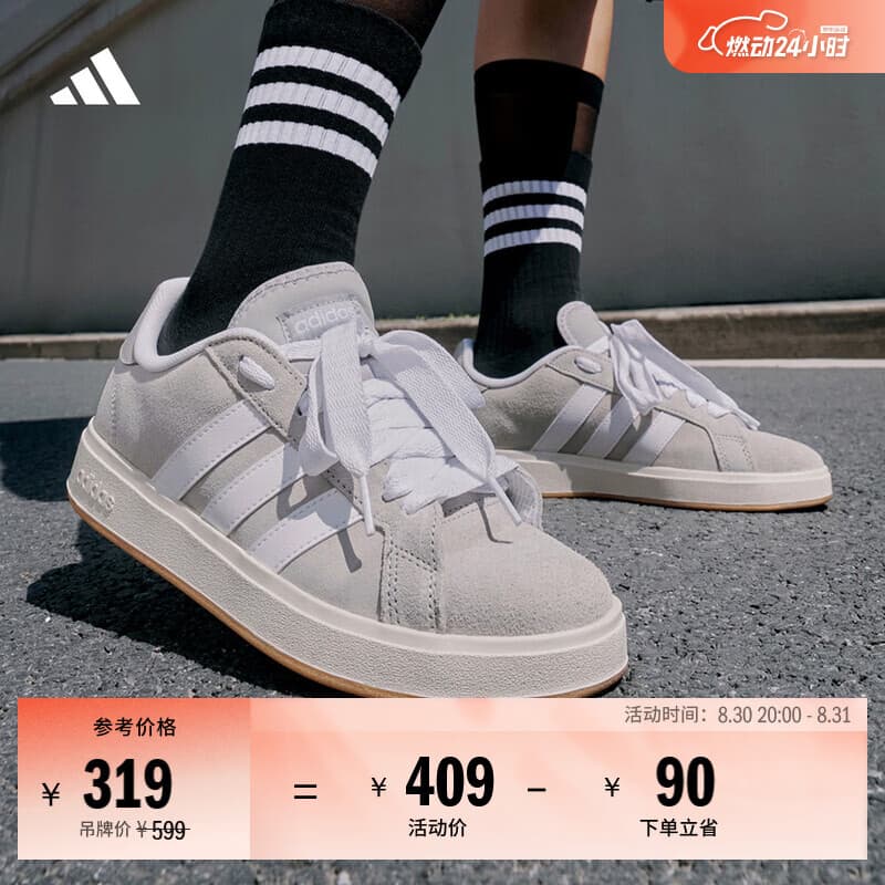 adidas 面包鞋 GRAND COURT BASE 00s休闲板鞋平底鞋男女阿迪达斯