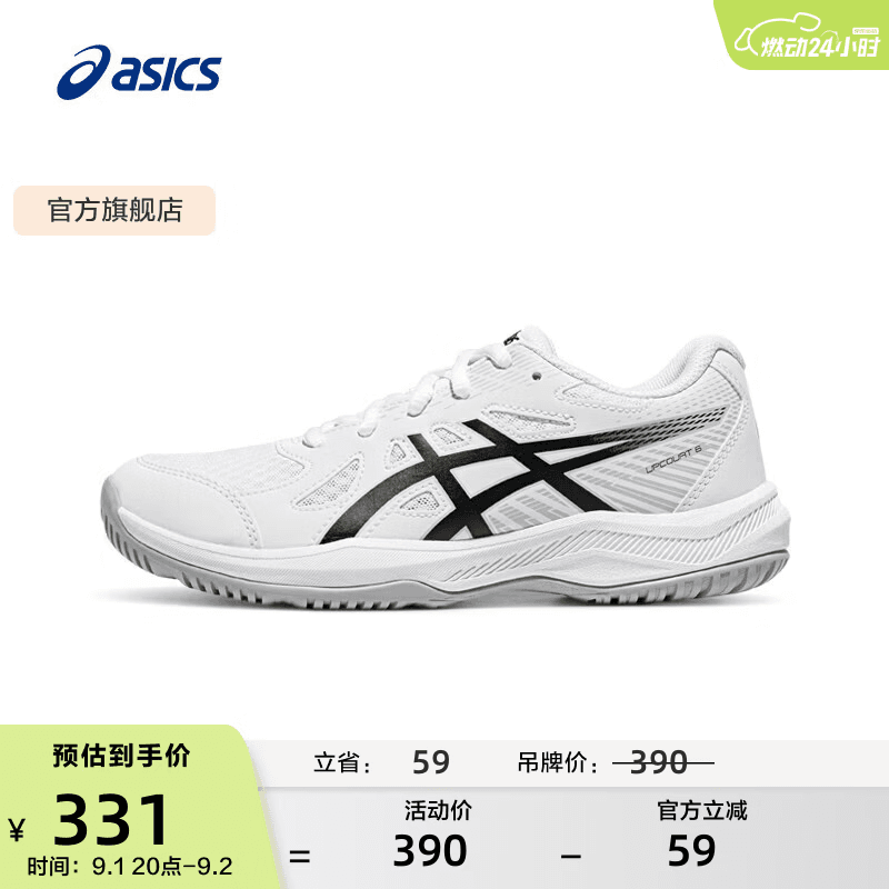 亚瑟士ASICS童鞋舒适网面透气儿童室内运动鞋青少年 UPCOURT 6 GS 白色/黑色 35