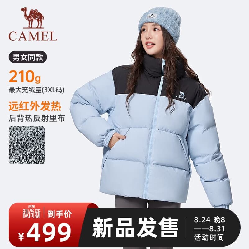 骆驼（CAMEL）加厚面包服秋冬季新款男女装户外防风防寒80绒蓬松宽松立领外套