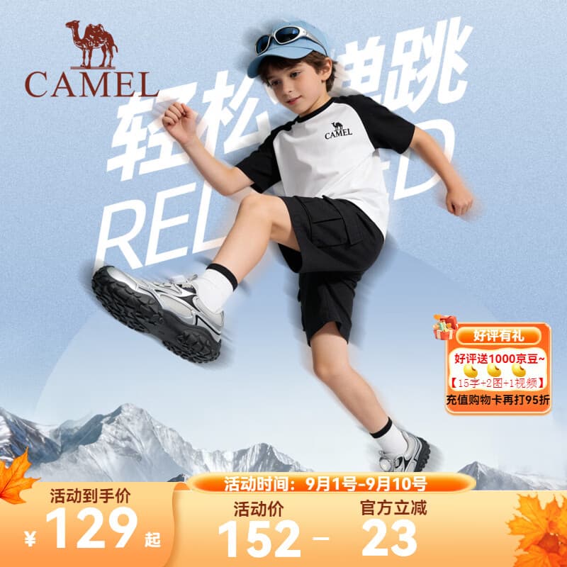 骆驼儿童登山徒步鞋旋钮扣休闲防滑耐磨透气不闷汗运动鞋中大童 银/黑 34
