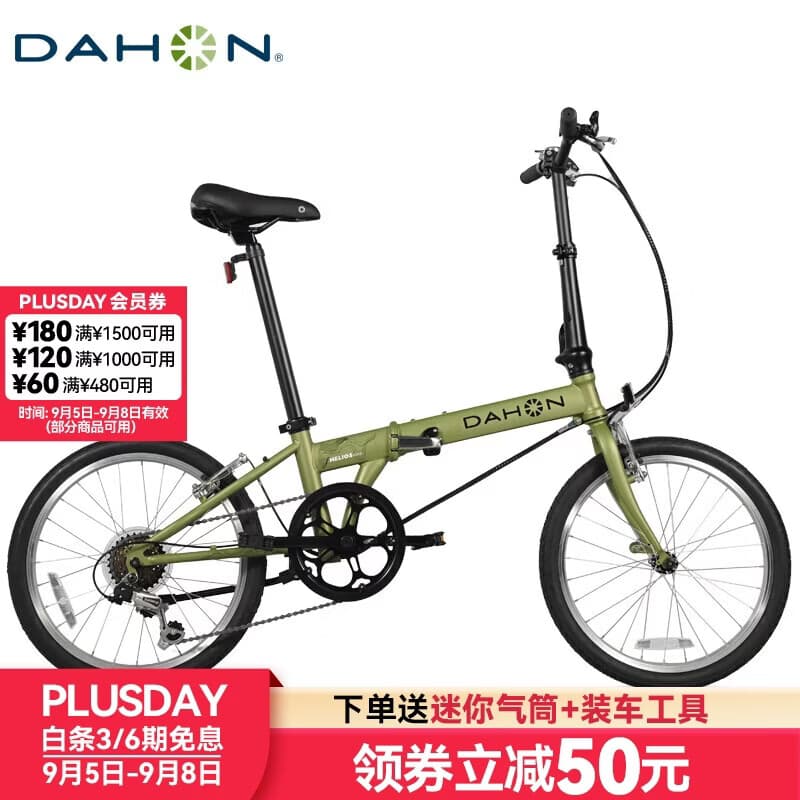 大行（DAHON）D6折叠自行车20英寸6速成人休闲单车 KBC061 青草绿 20英寸