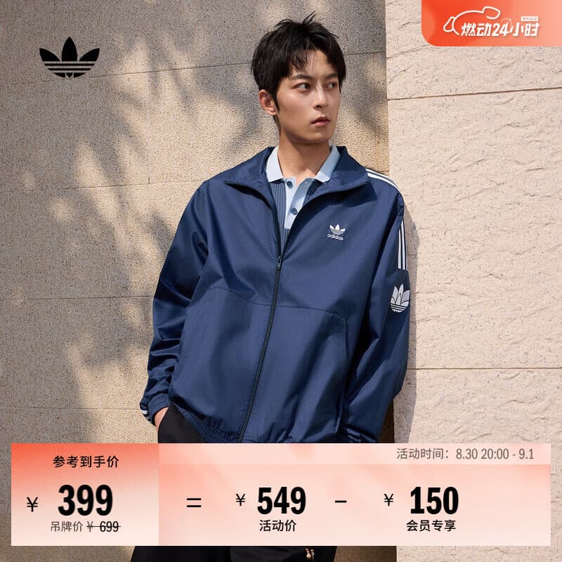 adidas通勤百搭三条纹休闲运动夹克外套男女春秋阿迪达斯三叶草   深靛蓝（推荐选大一码)   L
