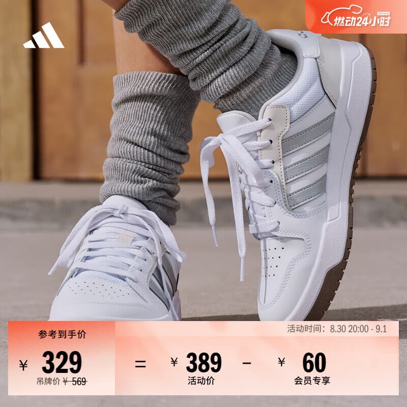 adidas ENTRAP美式校园风运动鞋少年感复古篮球风板鞋阿迪达斯 白色/暗银金属/树脂黄   38.5  