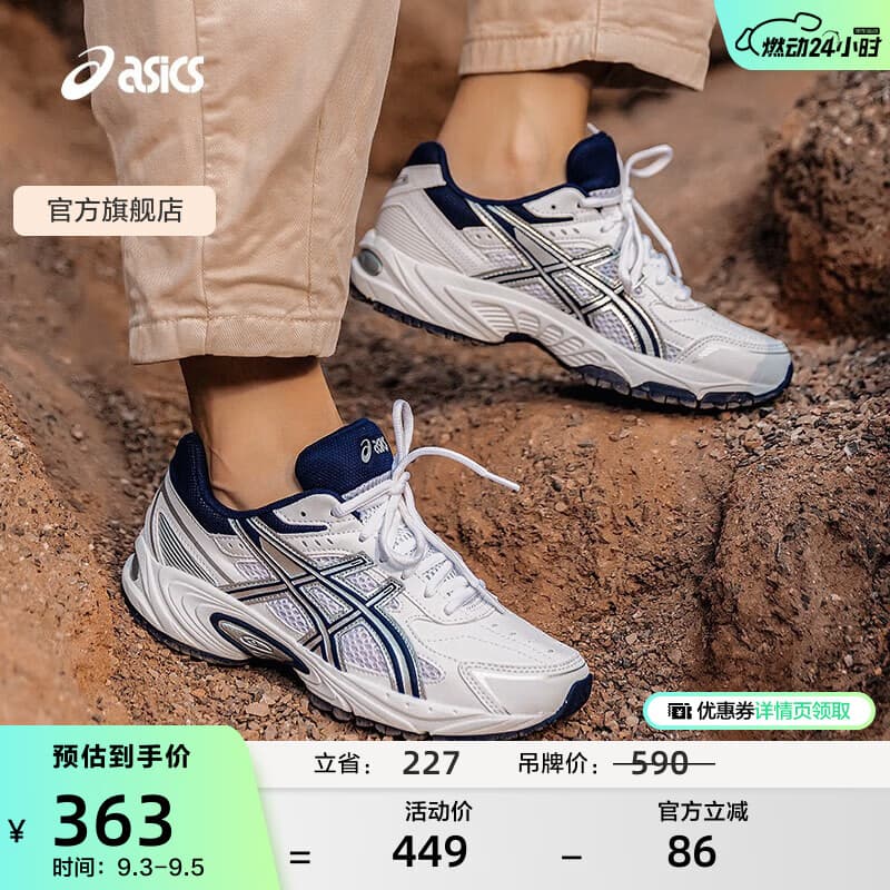 亚瑟士ASICS运动休闲鞋男鞋女鞋情侣百搭运动鞋复古跑鞋 GEL-170TR  白色/深蓝色 42.5
