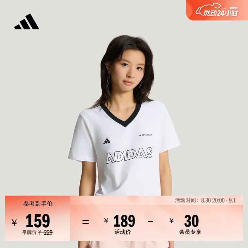 adidas时尚百搭纯棉休闲舒适V领短袖T恤女装夏季阿迪达斯轻运动   白色   M