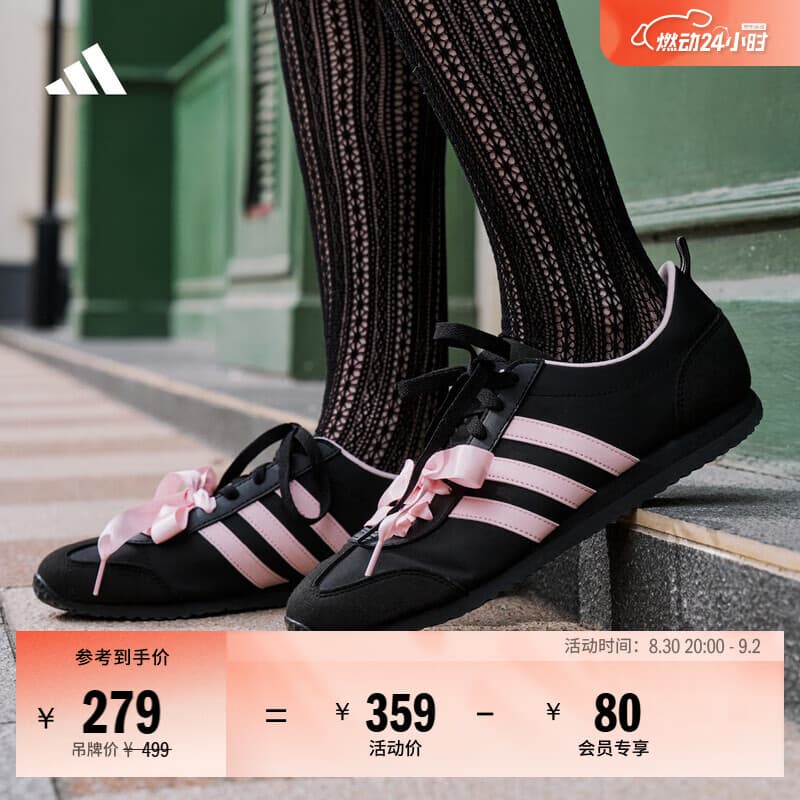 adidas「冰淇淋T头鞋」VS JOG 2.0薄底运动鞋男女阿迪达斯轻运动 黑色/浅粉 (推荐女生选小半码)   37  
