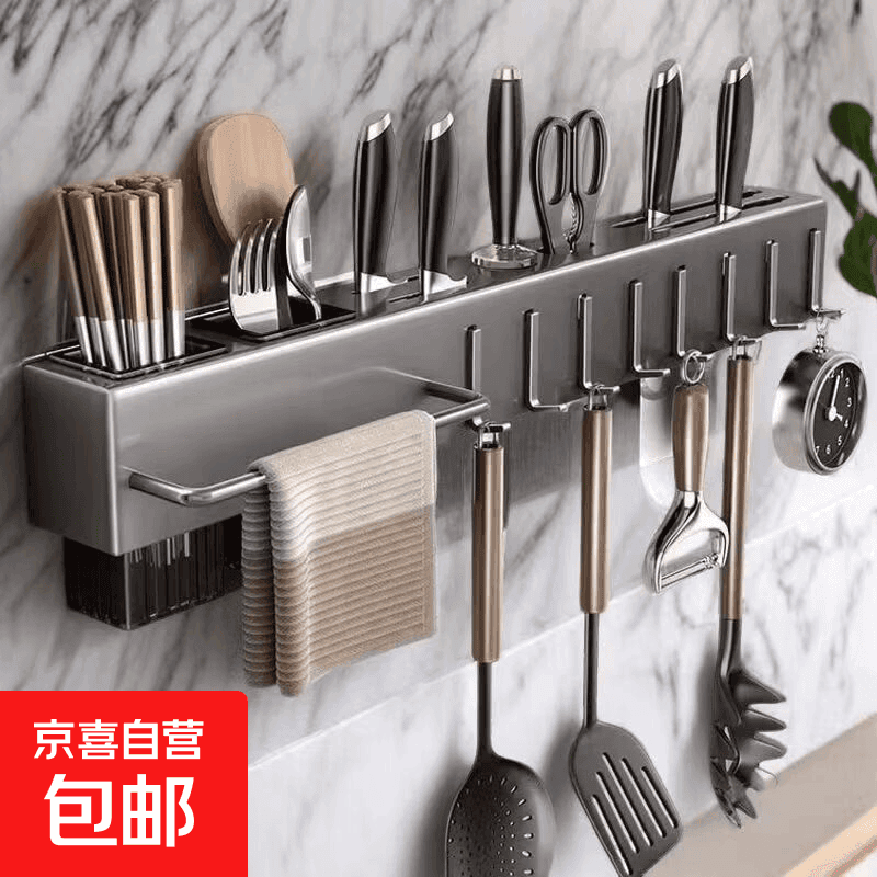 加厚刀架免打孔厨房置物架厨房用品多功能壁挂式筷子筒菜刀具收纳 加厚碳钢刀架【打孔/免打孔】 【枪灰色】60CM-三筷筒+配送10挂钩