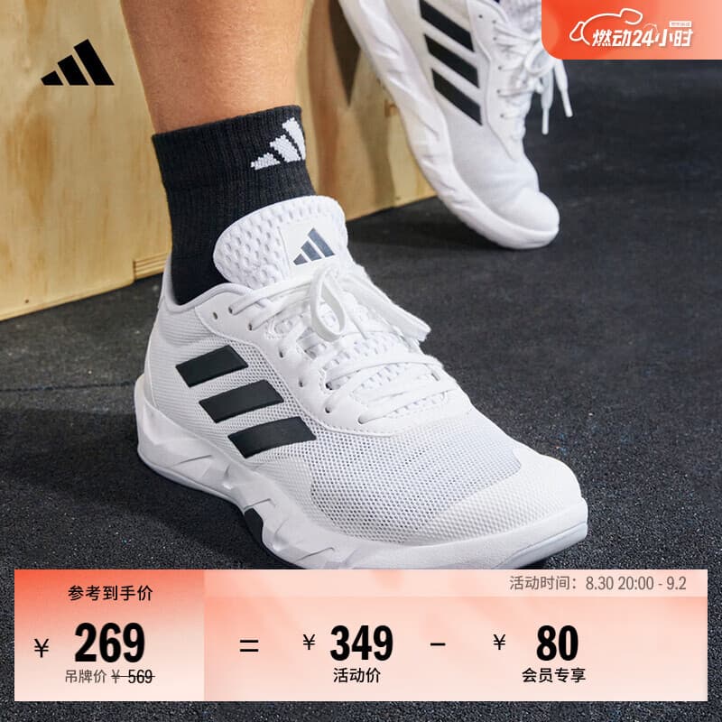 adidas AMPLIMOVE TRAINER体训爬坡综合训练运动鞋男阿迪达斯官方 白色/黑色/灰色   42.5  