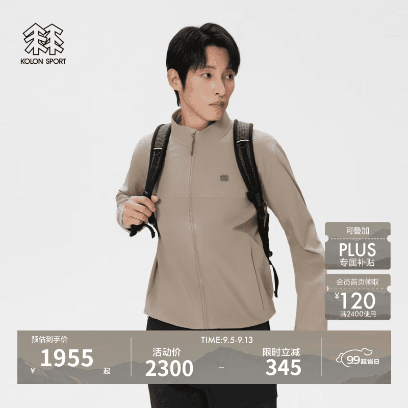 KOLON SPORT/可隆户外软壳夹克 男子透湿防水防风TECHSHELL 3L外套 LHJK6SN057-GR 米灰色 XL 180/100A