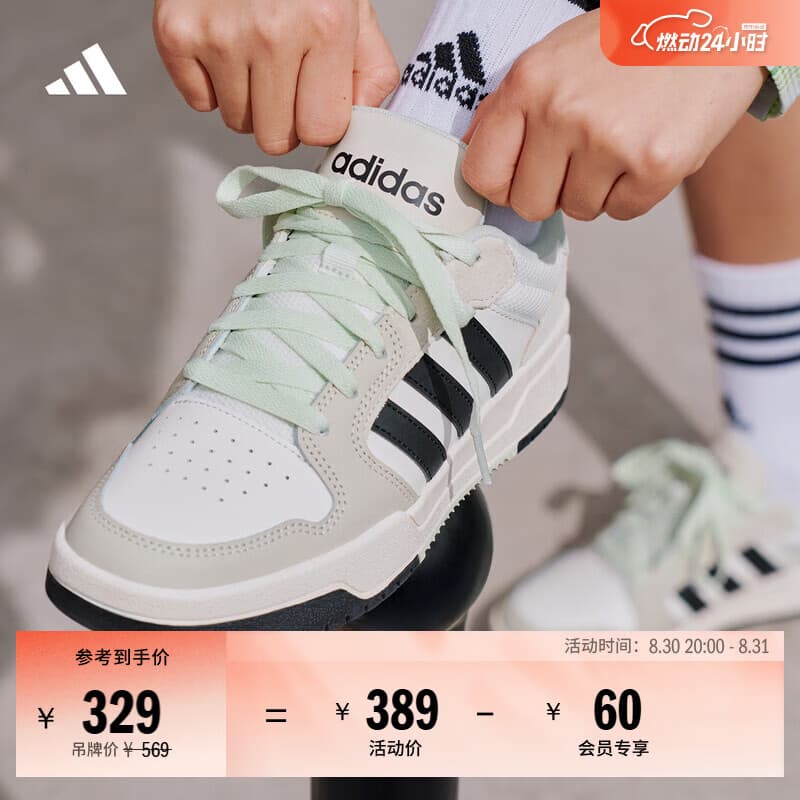 adidas ENTRAP美式校园风运动少年感复古篮球风板鞋男女阿迪达斯   白色/矾土棕/黑色   42