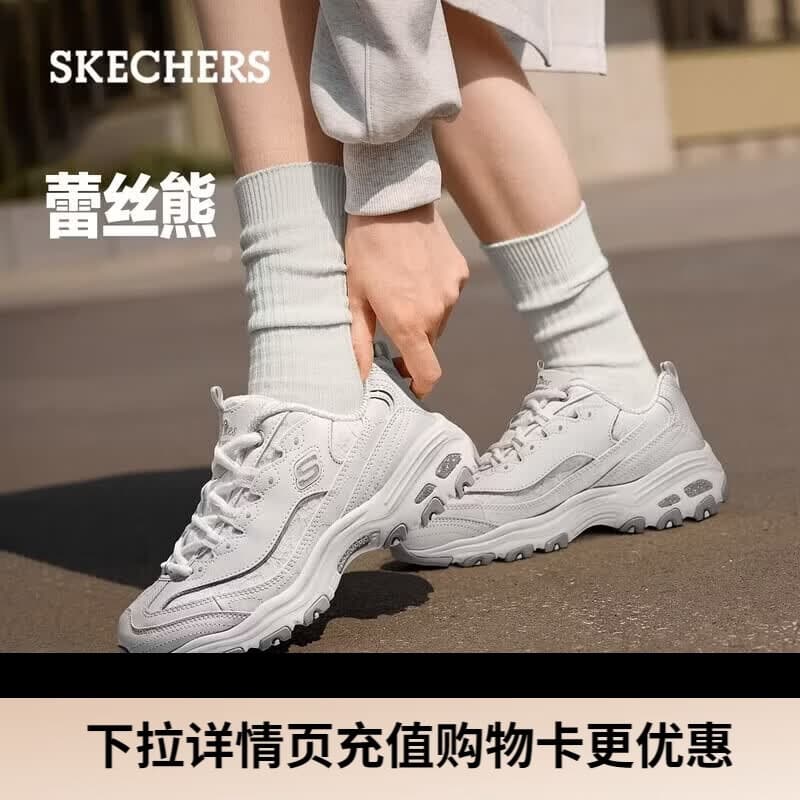 斯凯奇（Skechers）老爹鞋女鞋2026秋冬季厚底增高百搭软底外穿运动鞋