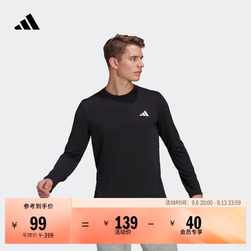adidas速干日常训练运动圆领长袖T恤健身上衣男装秋季阿迪达斯   黑色   XS