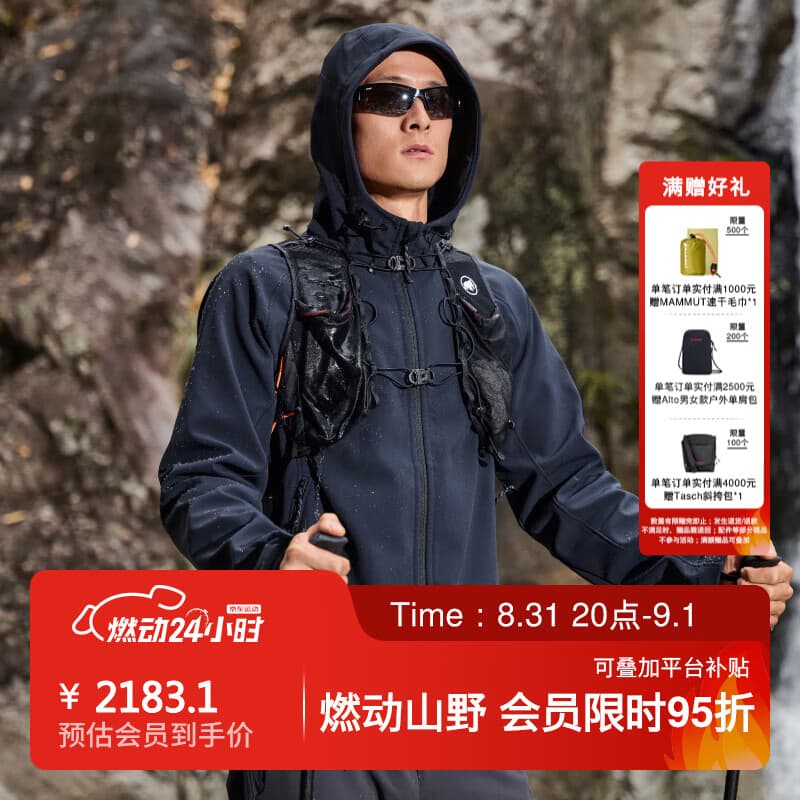 猛犸象（MAMMUT）Clion 红标男女款户外防风防泼水夹克外套刺绣标软壳【抓绒款】 黑色【红标】 L
