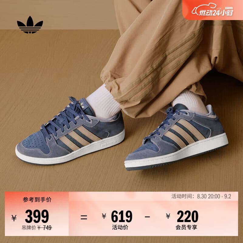adidas CENTENNIAL RM休闲篮球风平底运动板鞋男女阿迪达斯三叶草   荣耀灰/魔力浅褐/灰蓝   42