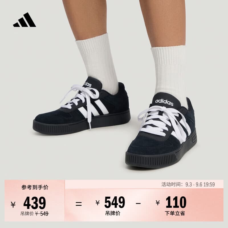 adidas「小锯齿」D-PAD CLASSIC篮球风板鞋男女阿迪达斯轻运动 黑色/白   42  