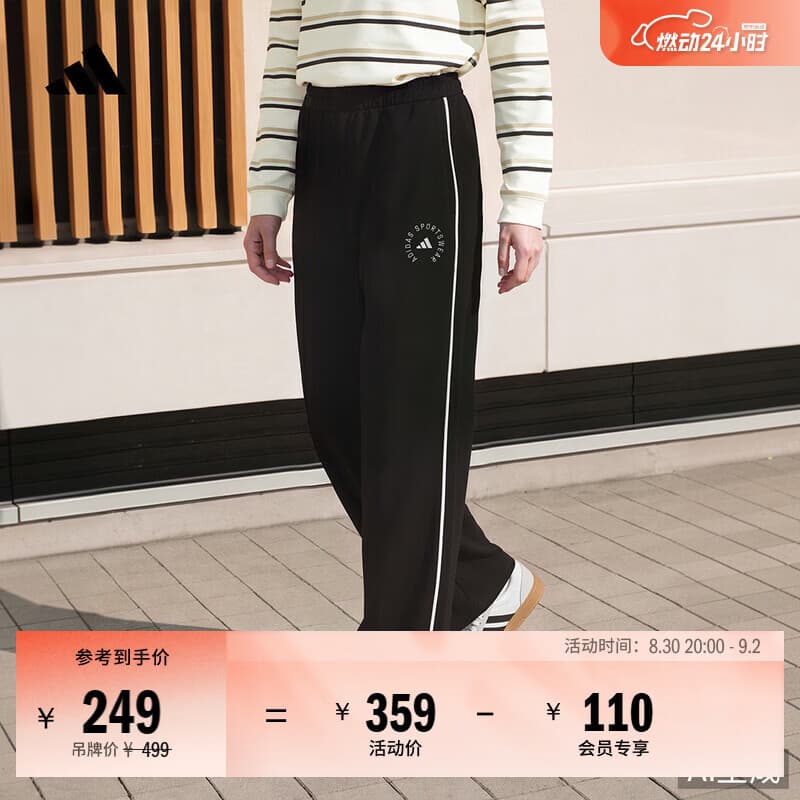 adidas休闲日常通勤高腰阔腿运动长裤女装新款阿迪达斯官方轻运动   黑色   XXS