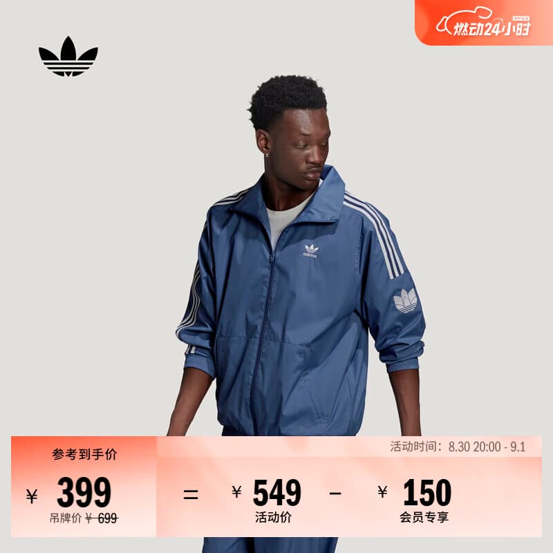 adidas通勤百搭三条纹休闲运动夹克早秋外套男女阿迪达斯三叶草   深蓝   XS