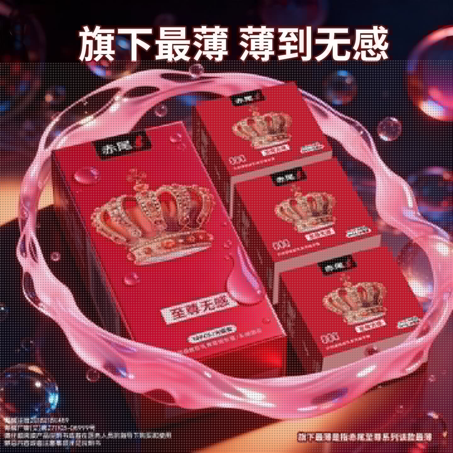 赤尾假期出行至尊无感超薄避孕套10只赠3只男用安全套玻尿酸安全套