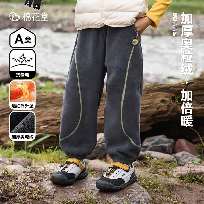 棉花堂【加倍暖】儿童裤子抗静电长裤加厚奥粒绒秋冬男女童中小童lb 藏青 140