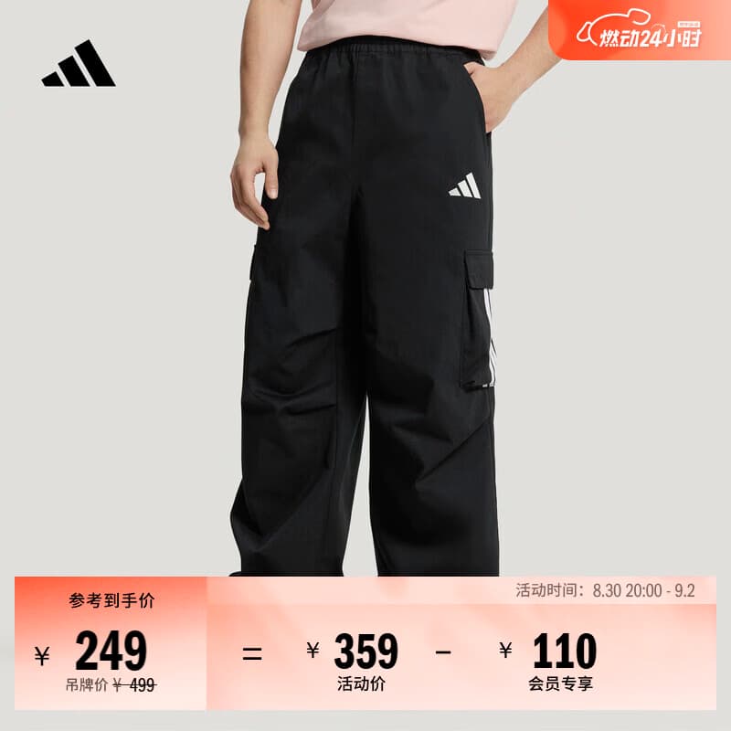 adidas工装风休闲百搭宽松阔腿长裤男装春季阿迪达斯轻运动   黑色   XL