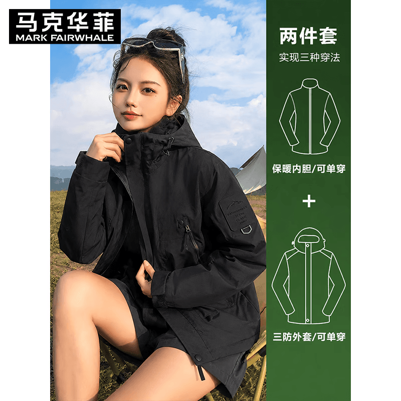 马克华菲（MARK FAIRWHALE）三合一冲锋衣男秋冬季运动夹克可拆卸防风防水旅游登山服外套 黑色【三合一】 L （建议体重125-145斤）