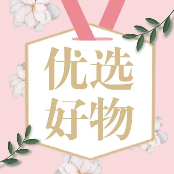健礼B【甄选好物】榴莲味糕点草本药食同源BGW 榴莲味50g*20包