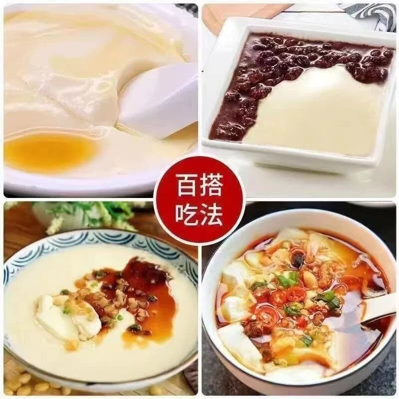 健礼B免煮豆花粉正品药食同源草本科学配备BGW 【自制豆腐脑】免煮豆花粉30g*20袋