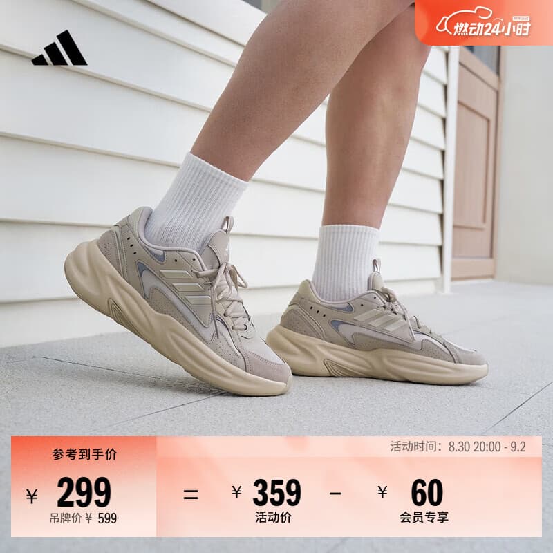 adidas「波波鞋」OZWAVE休闲厚底增高老爹鞋男女阿迪达斯轻运动 卡其色/灰棕色/银色   40  