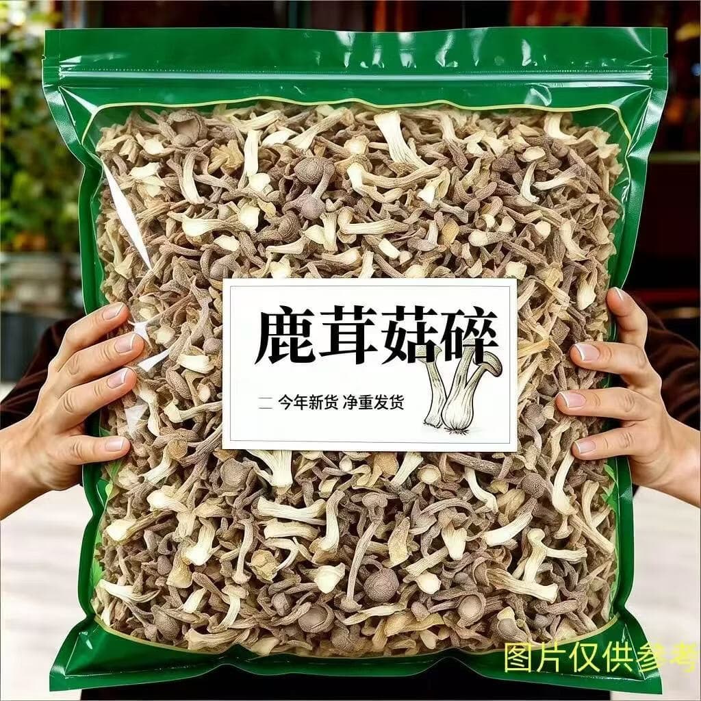 鹿茸菇碎脆脆菇煲汤炒菜食材干货鹿茸菇小碎菇食材到手1斤装 鹿茸菇碎1斤装