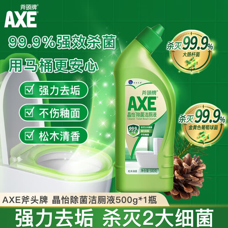 AXE斧头牌 晶怡除菌洁厕液 500g 1瓶