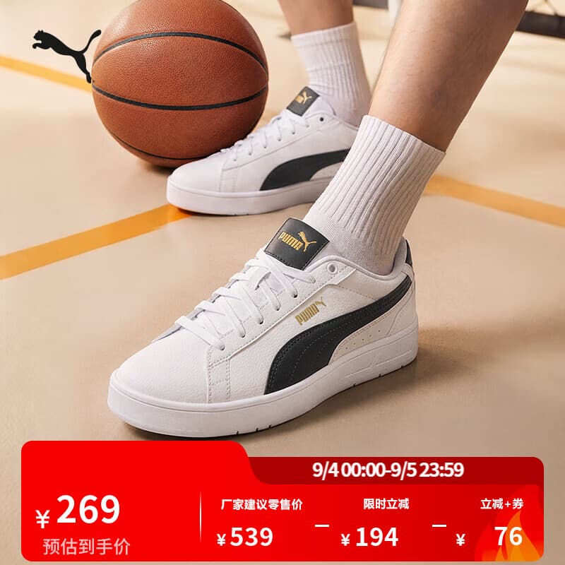 彪马（PUMA）小白鞋|经典运动板鞋男女夏季白色休闲鞋COURT400284 白-灰色-金色-16 41