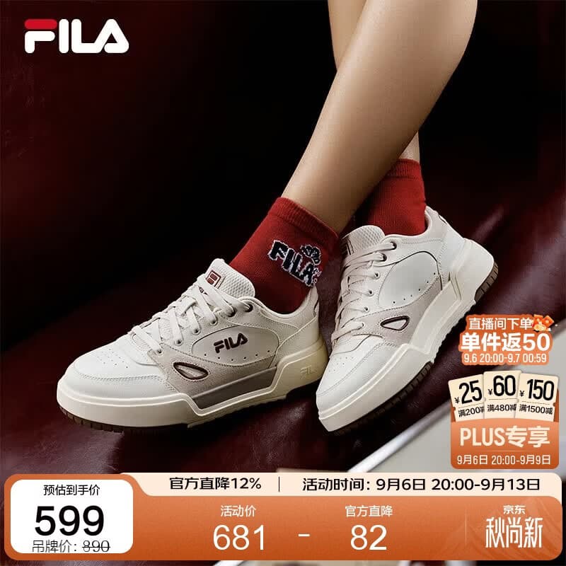 FILA斐乐方块鞋1S丨板鞋女鞋休闲鞋CAMPUS 1S轻便百搭小白鞋