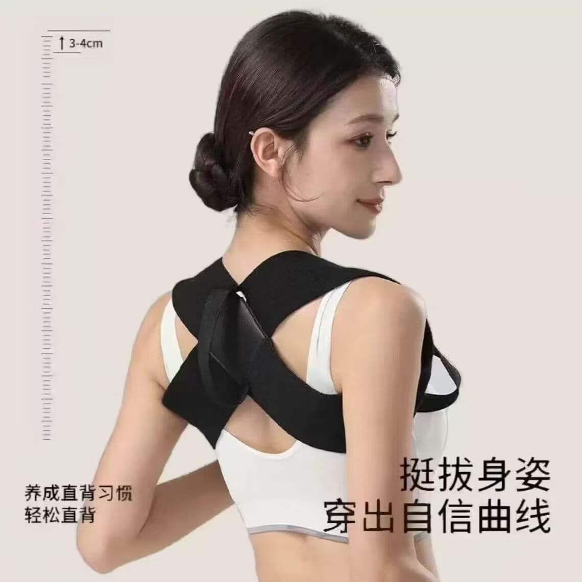 健身背带驼背矫正胸肌展开仰卧举推矫正体态开肩直背男女款DEL 到手一个