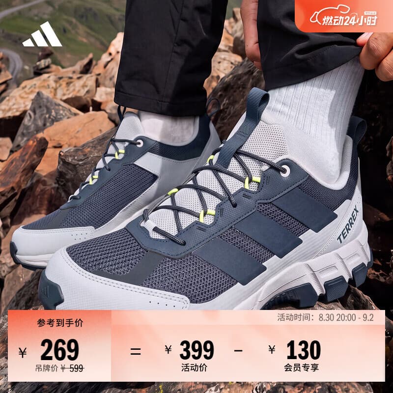 adidas ROCKADIA网面户外徒步运动鞋男女阿迪达斯山川里TERREX 暗藏青/符点灰   42.5  