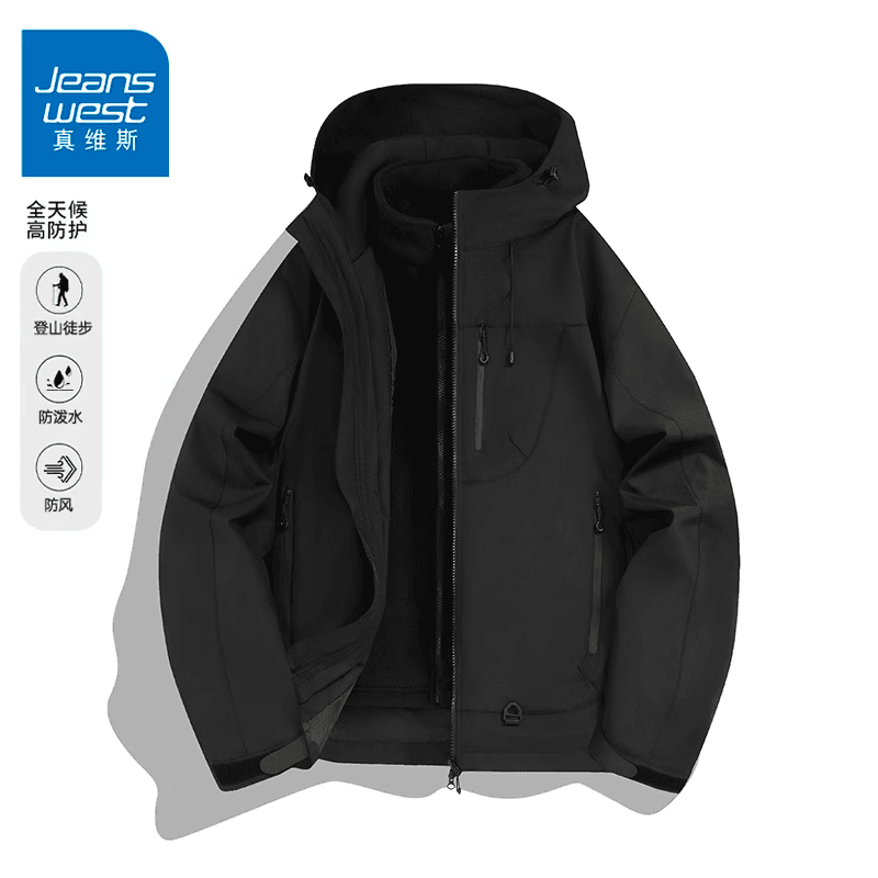真维斯2026新款秋冬季冲锋夹克男女三合一可拆卸加厚防风防泼水外套 黑色 （单双拉链随机发） 2XL （建议160-180斤）
