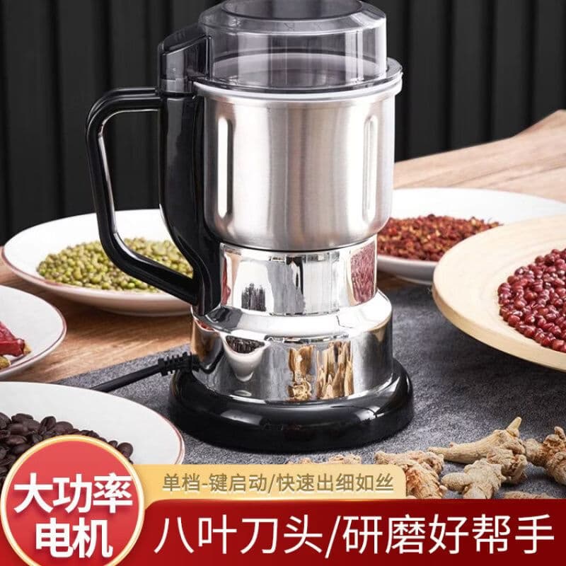 研磨机小型家用粉碎机五谷杂粮打粉机大功率破碎机破壁机061 【精细研磨】家用研磨机 自带1个八页刀片+1个八页刀片