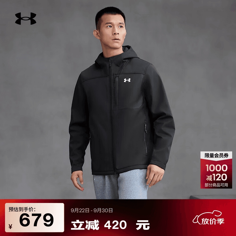 安德玛（Under Armour）UA秋冬ColdGear男子保暖连帽软壳拒水休闲运动夹克外套1371587 黑色002 XL