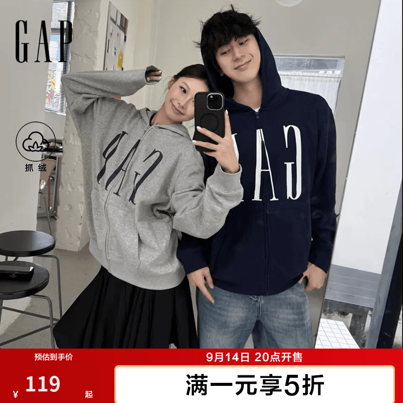 盖璞Gap男女装2026秋新品logo胶印抓绒连帽开衫宽松卫衣1SS623907 海军蓝 S (165/88A)亚洲尺码
