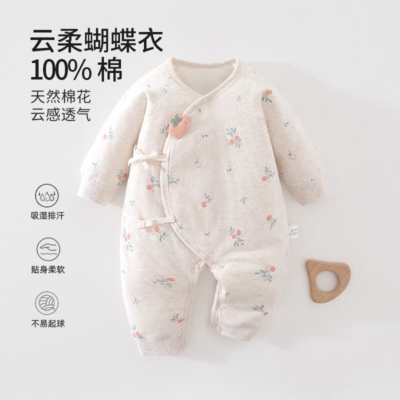 婧麒（JOYNCLEON）新生儿连体衣夹棉秋冬季宝宝外出服加厚三层薄棉蝴蝶衣哈衣 番茄小趣【40g棉蝴蝶衣】 66cm