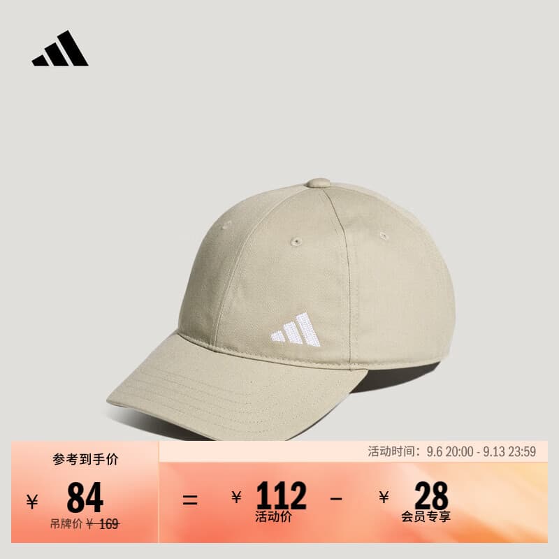 adidas薄款时尚潮流休闲运动遮阳棒球帽太阳帽男女新款阿迪达斯   褐色   OSFM(男子)