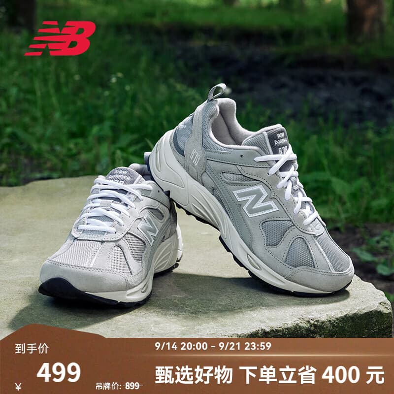 NEW BALANCE  NB878官方老爹鞋秋季男鞋女鞋网面复古百搭透气低帮休闲运动鞋 灰色 CM878MC1 40.5 (脚长25.5cm)