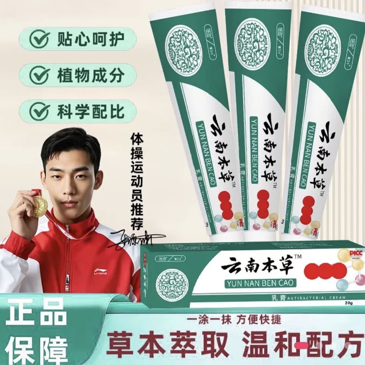 疣膏脖子肉粒身上肉粒脸部头部腋下手脚疣优膏消毒A01 1盒【严重症状】克优膏
