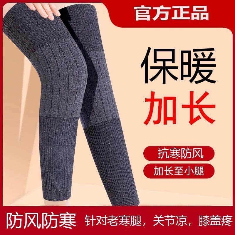 【拍1发2】秋冬季新款保暖护膝加长防滑护膝加厚护腿男女同款 2双灰色 【买1送1】秋冬保暖加长护膝