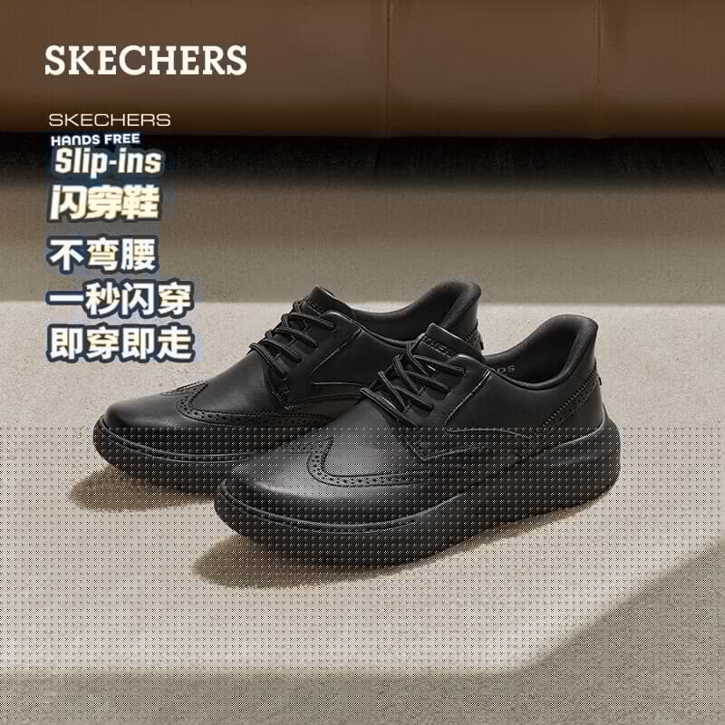 斯凯奇（Skechers）秋季男子舒适百搭商务鞋时尚休闲皮鞋通勤鞋德比鞋 全黑色/BBK 43