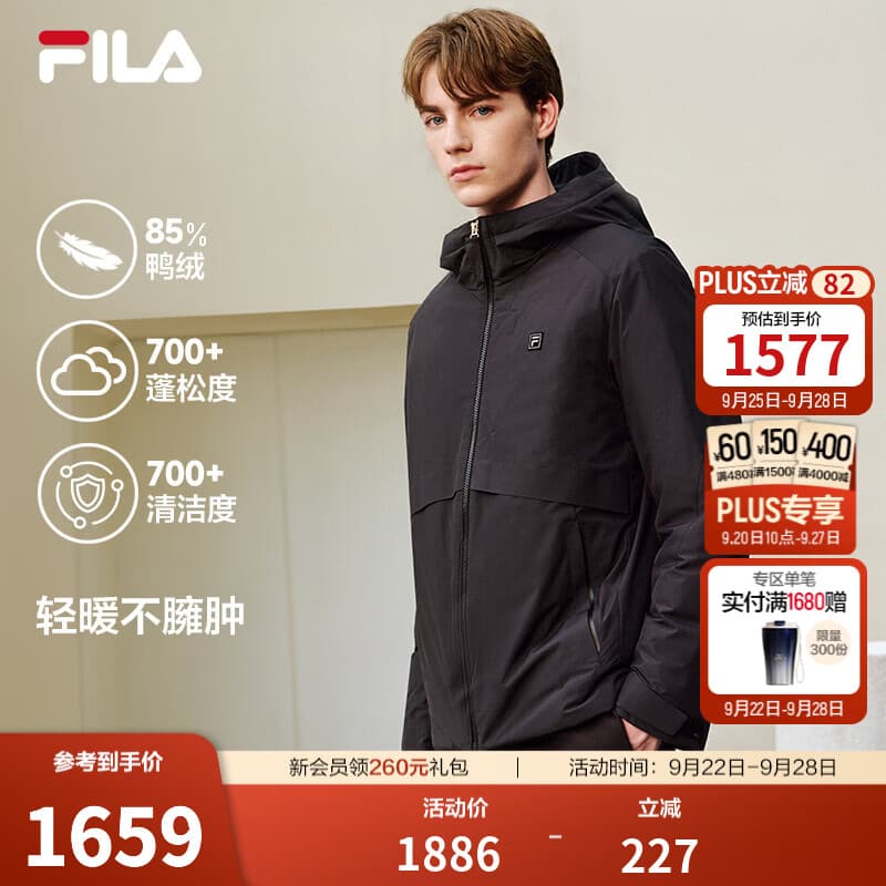 斐乐蓬蓬羽绒服丨FILA保暖羽绒服26冬季男子防水透湿商务连帽外套 正黑色-BK M 170/92A/M